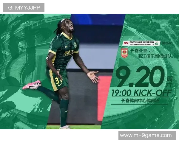 中超保级大战即将来临梅州海牛亚泰争夺最后生存机会