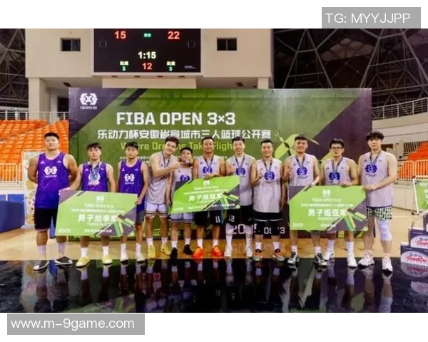 2025FIBAOpen3x3年度总决赛精彩看点与赛程前瞻解析