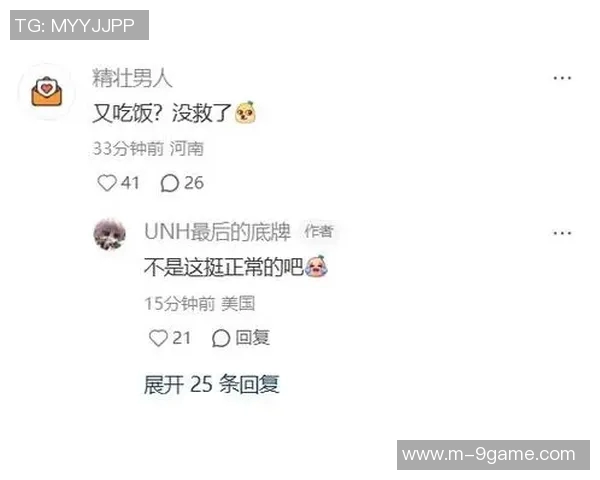 迈阿密球迷与杨瀚森偶遇合影网友呼吁保护他避免网络暴力