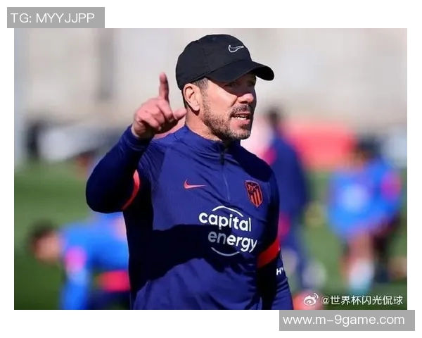 马竞新年首训缺席多名球员瑟尔洛特重返训练场引关注