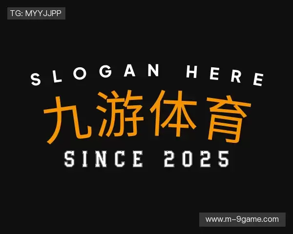 发现九游体育